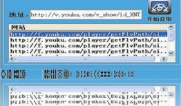 综合视频,多角度展现精彩瞬间
